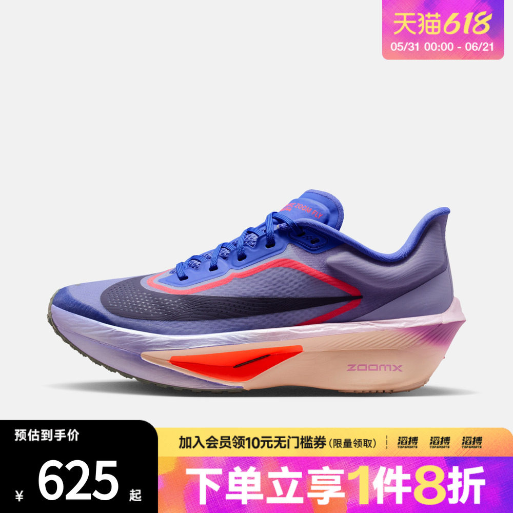 NIKE耐克女鞋W ZOOM FLY 6运动训练跑步鞋FN8455-503