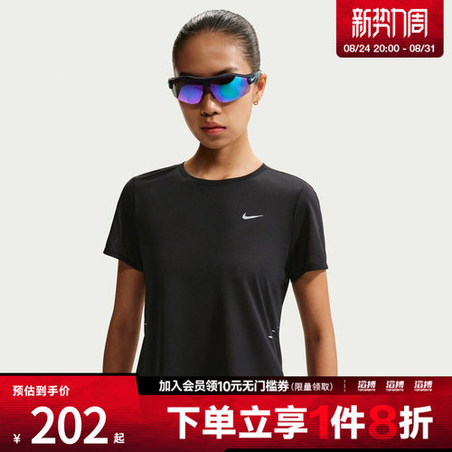 NIKE耐克女子SWFT NVLT BRTHE SS TOP运动休闲短袖T恤IF1681-010