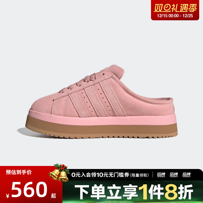 adidas阿迪达斯三叶草男女CAMPUS 00s厚底面包鞋运动休闲鞋JR3238