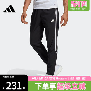 IB5012 PNT运动休闲长裤 adidas阿迪达斯男子TIRO23L WOV