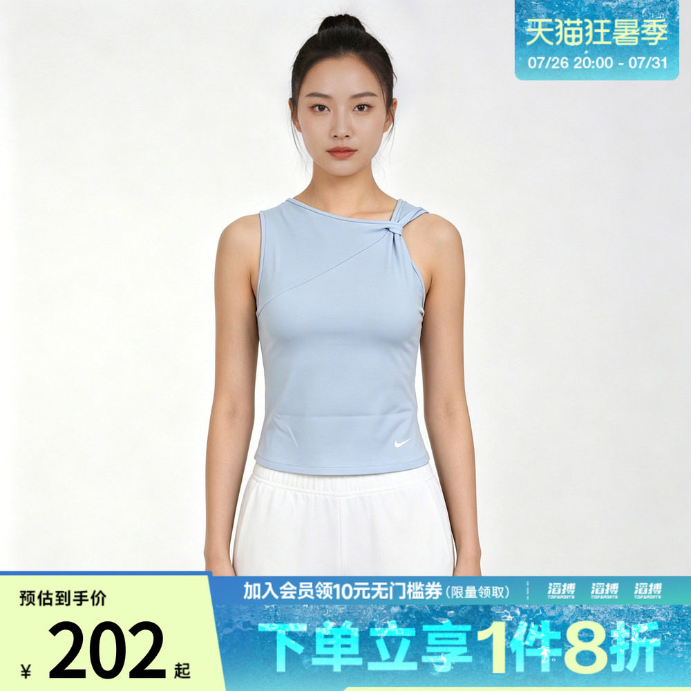 NIKE耐克女子运动休闲背心IB9163-412