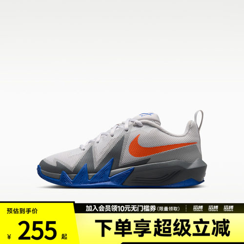 NIKE耐克大童S.T. DYNAMITE (GS)运动训练篮球鞋IH2308-005