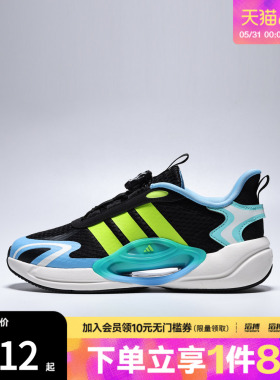 adidas阿迪达斯儿童鞋GALAXY SCOUT HABU运动训练跑步鞋LA2371
