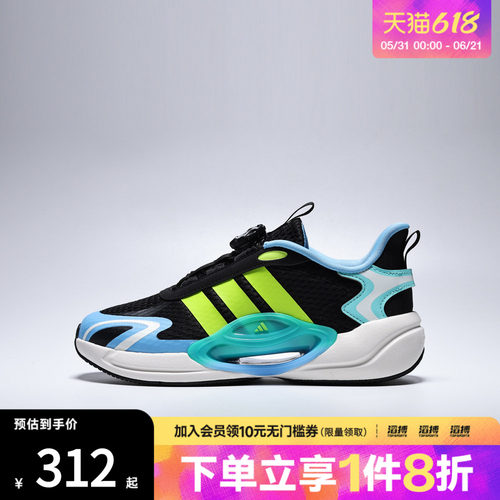 adidas阿迪达斯儿童鞋GALAXY SCOUT HABU运动训练跑步鞋LA2371