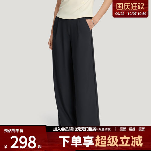 adidas阿迪达斯女子轻柔雅凉感宽松休闲运动裤KX0226