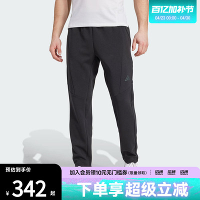 adidas阿迪达斯男子速干太空棉健身裤运动休闲长裤JY0004