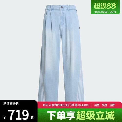 adidas阿迪达斯三叶草男子牛仔运动休闲长裤KX4822