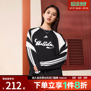 「滔搏运动」adidas阿迪达斯女子足球风宽松休闲长袖T恤JY7638
