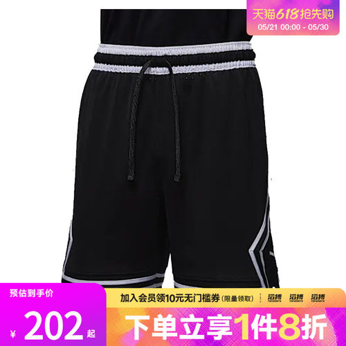 耐克男子休闲短裤HF9911-010
