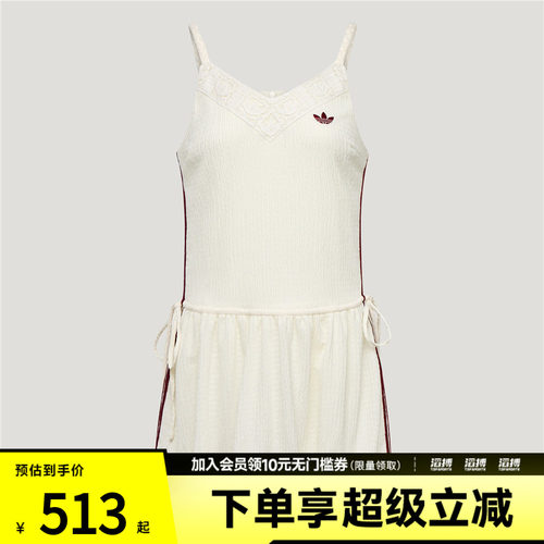 adidas阿迪达斯三叶草女子南法假日度假风蕾丝连衣裙花苞裙KX0726
