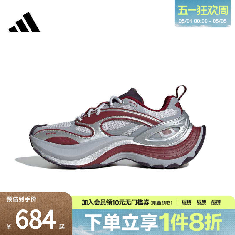 adidas阿迪达斯男女鞋XLG SPEEDFOS运动休闲鞋JS4994