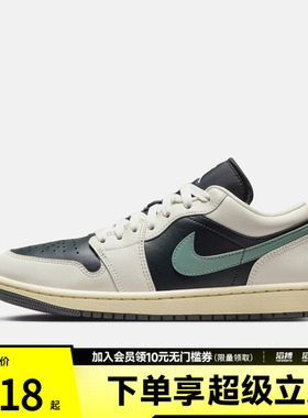 NIKE耐克女鞋WMNS AIR JORDAN 1LOW运动训练篮球鞋DC0774-001