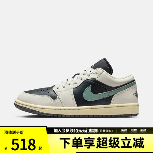 NIKE耐克女鞋WMNS AIR JORDAN 1LOW运动训练篮球鞋DC0774-001