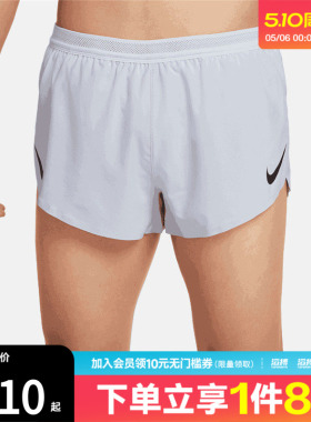 NIKE耐克男子运动休闲短裤FN3350-057