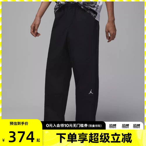 NIKE耐克男子运动休闲长裤IF1852-010