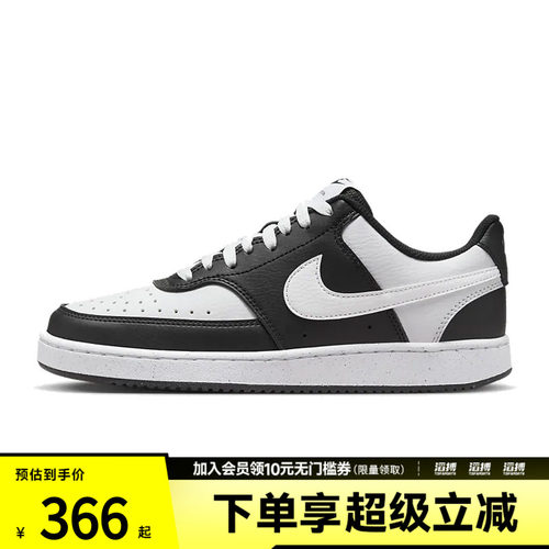 NIKE耐克女鞋W COURT VISION LO NN运动休闲鞋DH3158-003