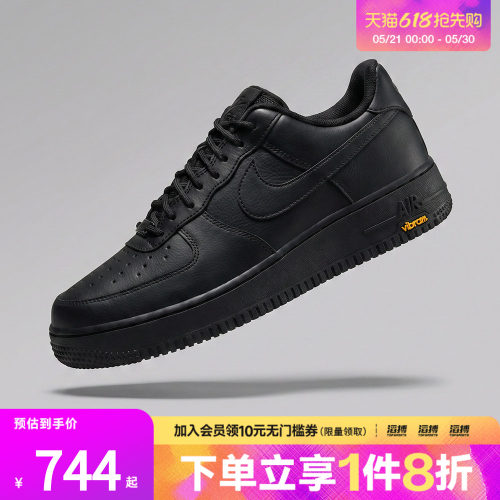 NIKE耐克男鞋AirForce1GORE-TEX Vibram运动休闲鞋HV5953-001