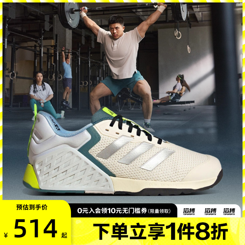 adidas阿迪达斯男女鞋DROPSET运动训练跑步鞋JR1762