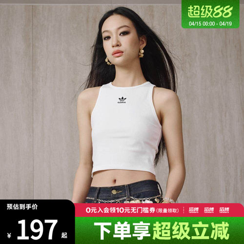 adidas阿迪达斯三叶草女子经典工字背运动修身背心JC9007