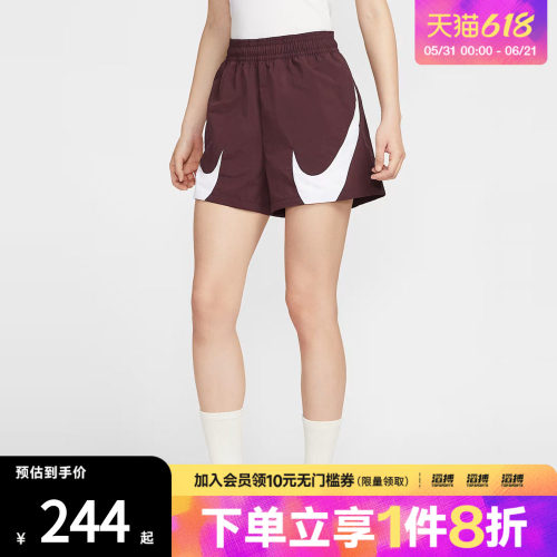 NIKE耐克女子AS W NSW LOGO MR SHORT运动休闲短裤HV2360-652