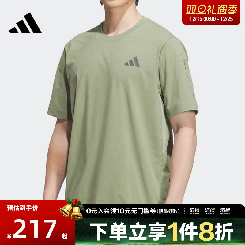 adidas阿迪达斯男子TH COOL SS TEE运动休闲短袖T恤KB5160