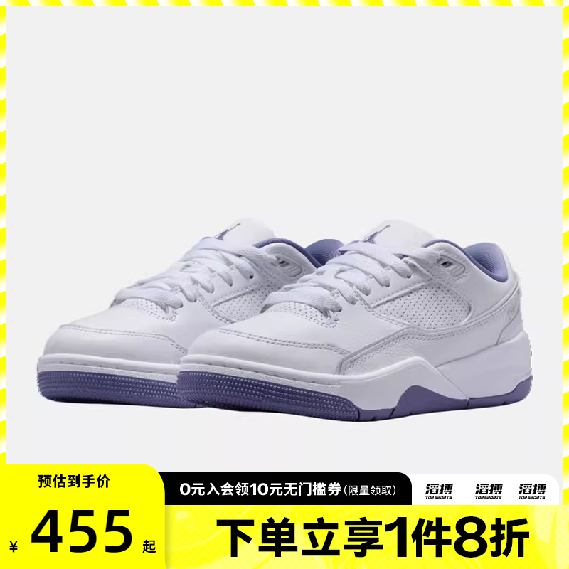 NIKE耐克大童鞋JORDANFLIGHTCOURTGS运动篮球鞋HF3333-115