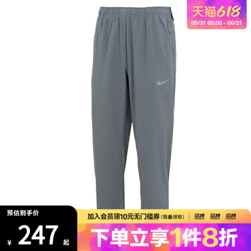 NIKE耐克男子运动休闲长裤FB7491-084