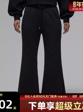 NIKE耐克女子AS W J FLT FLC FT 运动休闲长裤IF1025-010