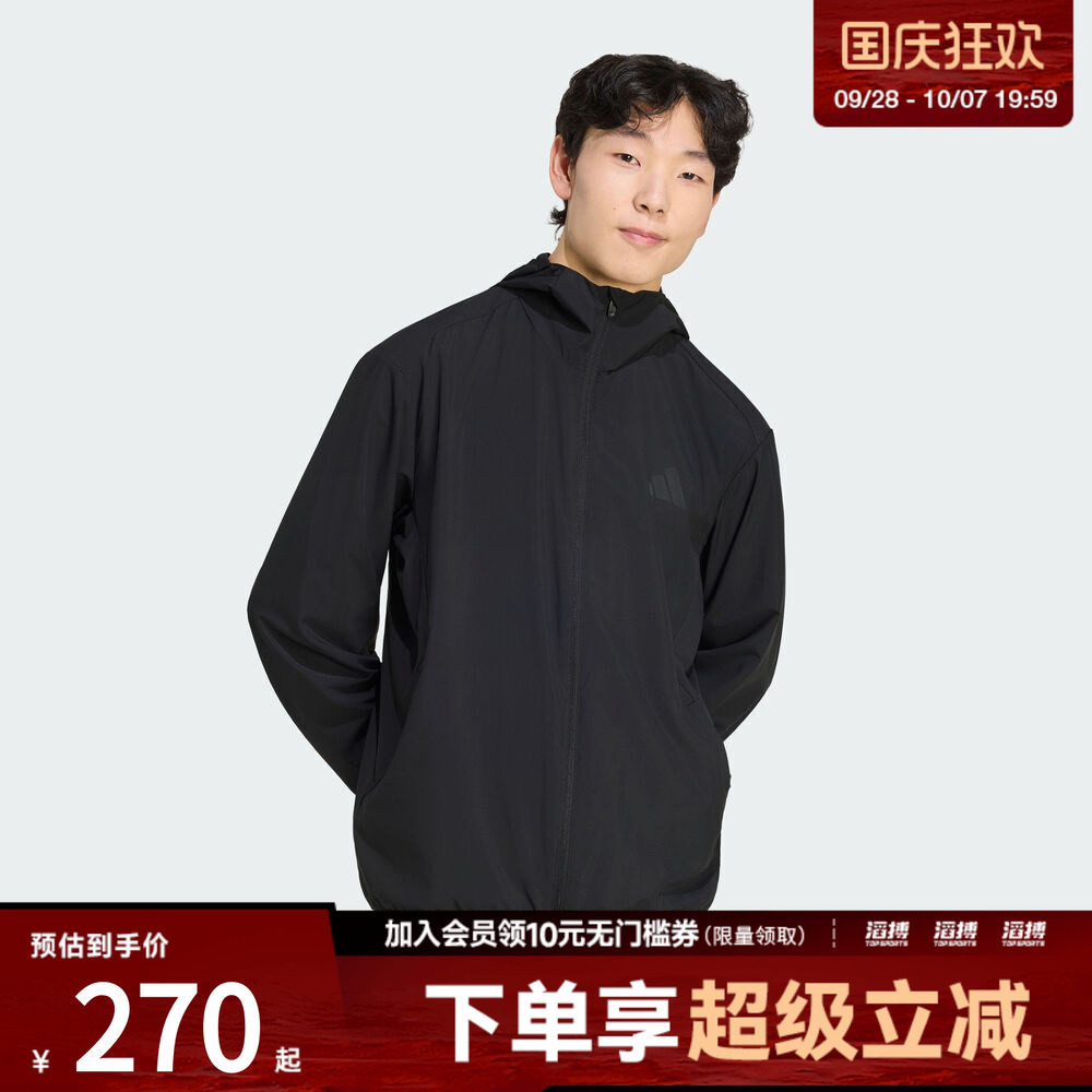 adidas阿迪达斯男子速干梭织健身训练运动连帽夹克薄外套KU8496
