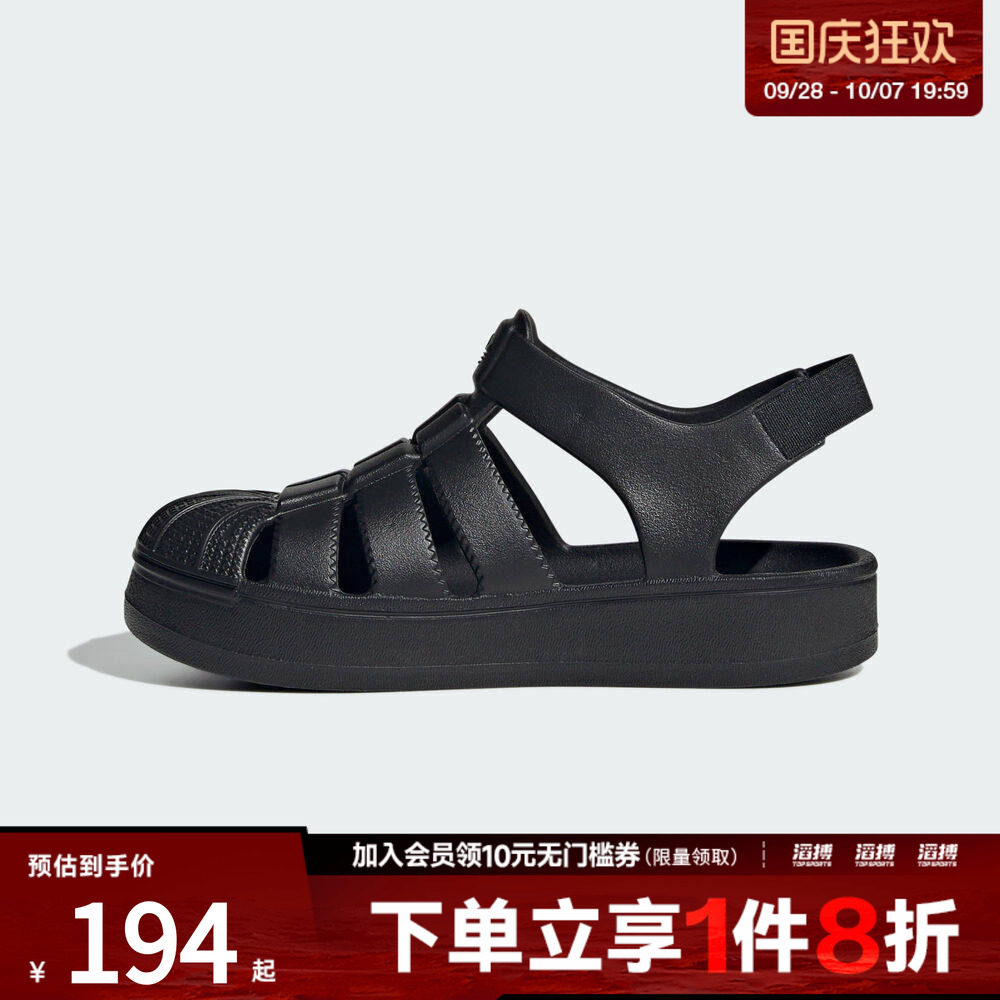 adidas阿迪达斯小童鞋SUPERSTAR SANDAL C运动休闲凉鞋JS2844