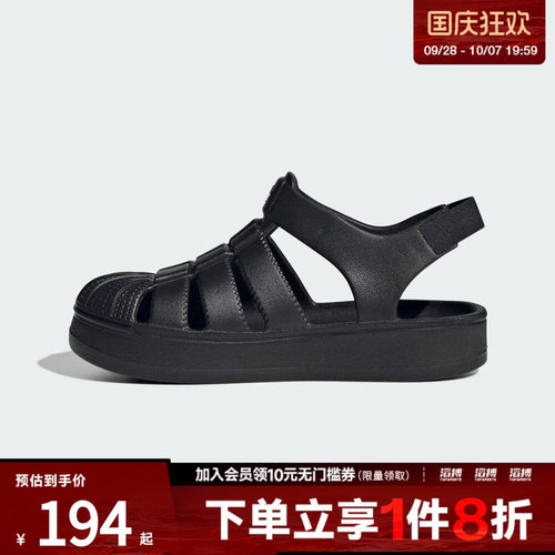 adidas阿迪达斯小童鞋SUPERSTAR SANDAL C运动休闲凉鞋JS2844