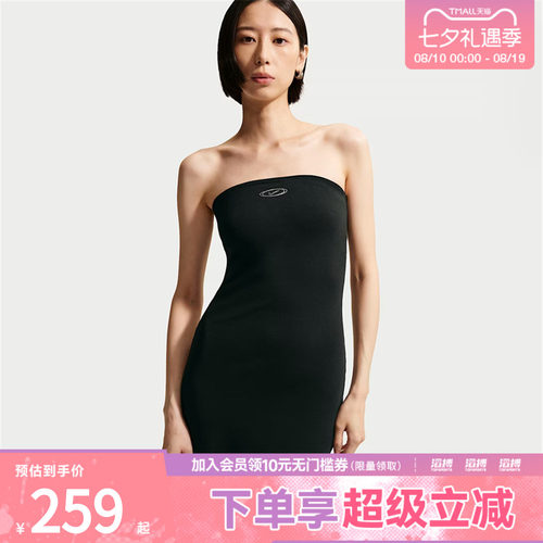 NIKE耐克女子AS STREET TUBE DRESSS运动休闲连衣裙IU2645-010