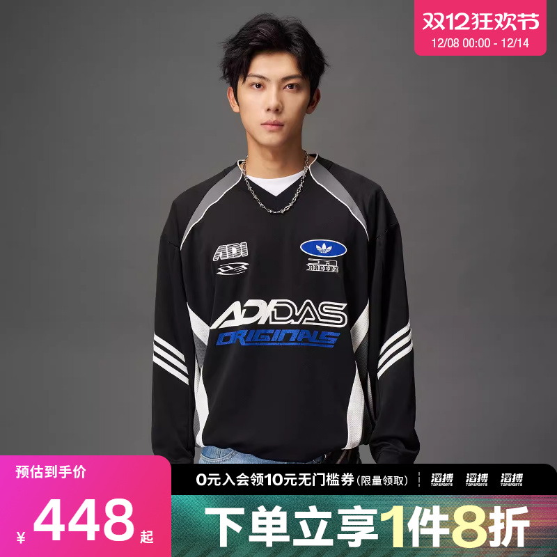 adidas阿迪达斯三叶草男子赛车风运动休闲V领长袖T恤KF5155