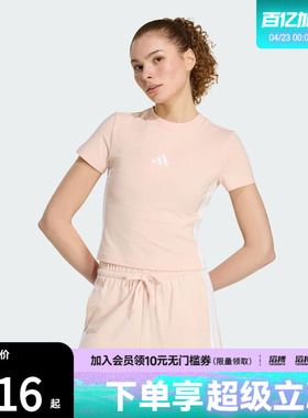 adidas阿迪达斯女子短款运动休闲短袖圆领T恤KD2343