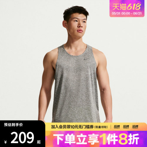 NIKE耐克男子Dri-FIT速干跑步背心运动休闲背心HV5211-084