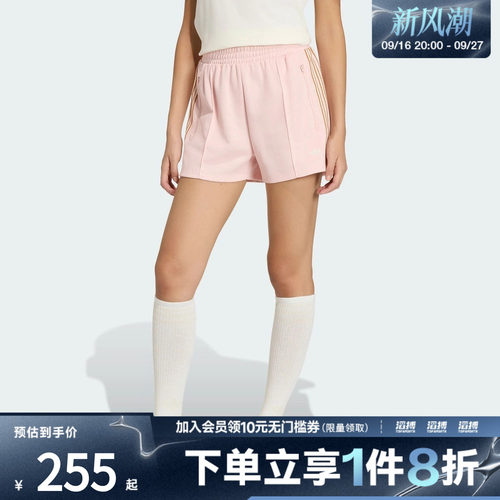 adidas阿迪达斯三叶草女子复古日常通勤亲肤休闲运动短裤KY3169