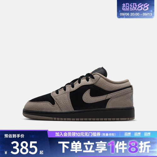 NIKE耐克大童鞋AIR JORDAN1LOWSEGS运动训练篮球鞋IB7111-005