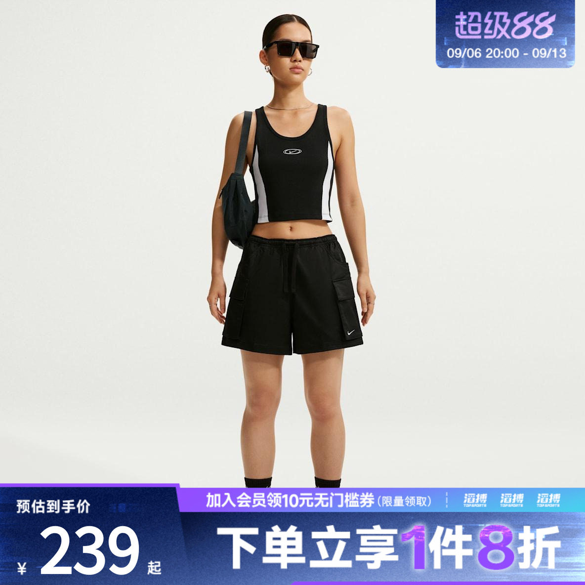 NIKE耐克女子宽松中腰梭织工装短裤IV5010-010
