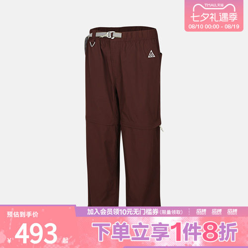 NIKE耐克男子运动休闲长裤IQ6350-216