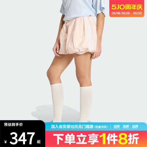 adidas阿迪达斯三叶草女子BALLOON SHORTS运动休闲短裤KY5069