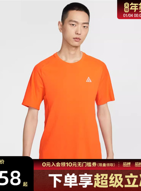 NIKE耐克男子运动休闲短袖T恤IO9678-819