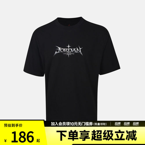NIKE耐克男子J HL CLTR3 GFX 85 SS运动休闲短袖T恤JF9387-010