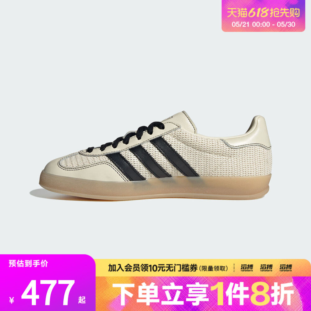 adidas阿迪达斯三叶草男女鞋GAZELLE INDOO运动休闲鞋JQ7083