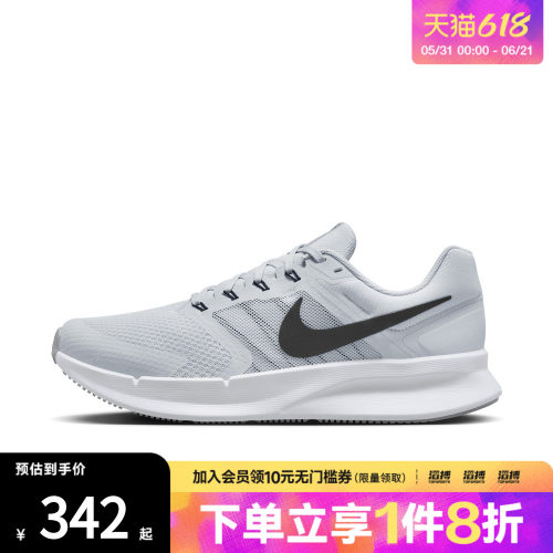 耐克男鞋训练跑步鞋DR2695-005