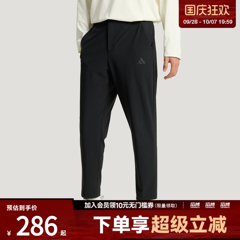 adidas阿迪达斯男子凉感运动休闲锥形裤KW4774