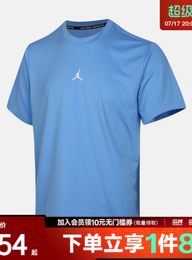 NIKE耐克男子DF SPT ESS SS TOP运动休闲短袖T恤IF0883-412