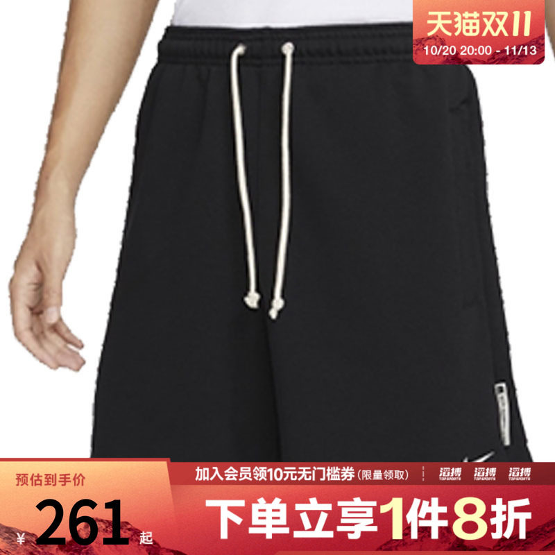 耐克男子运动休闲短裤FZ0217-010