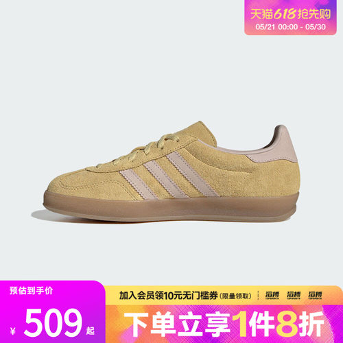 adidas阿迪达斯三叶草男女鞋「T头鞋」经典运动板鞋德训鞋IH9220