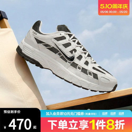 NIKE耐克男鞋NIKE P-6000运动休闲鞋IO8711-101