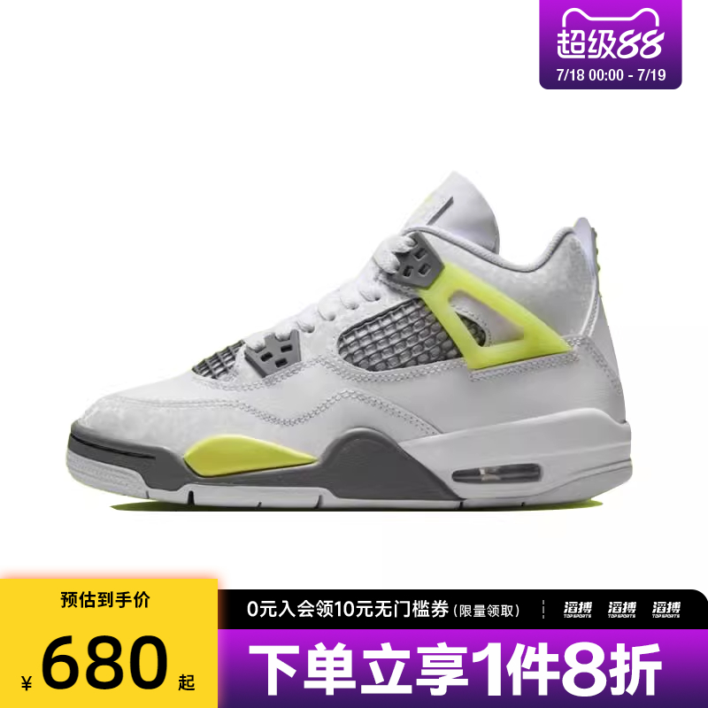 NIKE耐克大童鞋Air Jordan 4 R运动训练篮球鞋HJ5990-100